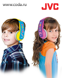 Детские наушники JVC